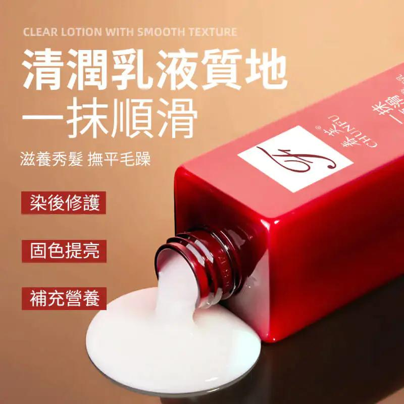 一年能省上萬元!再也不用去理髮店了!一抹順滑 改善毛躁 呵護秀髮 明星級保養 看的見得絲滑柔順! 一年能省上萬元!再也不用去理髮店了!一抹順滑 改善毛躁 呵護秀髮 明星級保養 看的見得絲滑柔順!