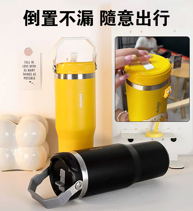 夏日必備移動小冰箱：冰霸杯！10小時長效保冷 ！900ml超大容量 ！食品級304不鏽鋼