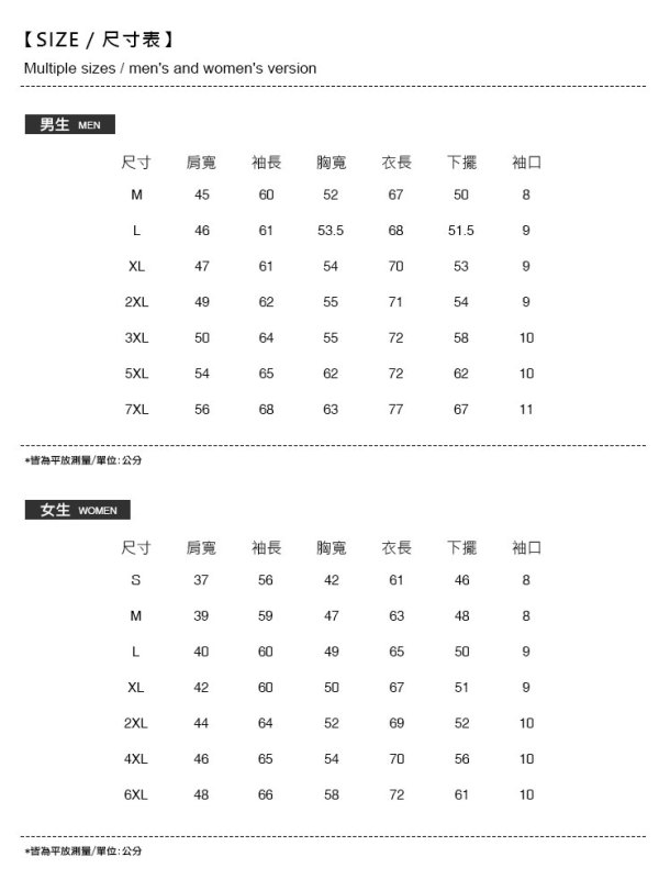 新款黑膠帽簷防曬衣女士防紫外線防曬服衫 新款黑膠帽簷防曬衣女士防紫外線防曬服衫