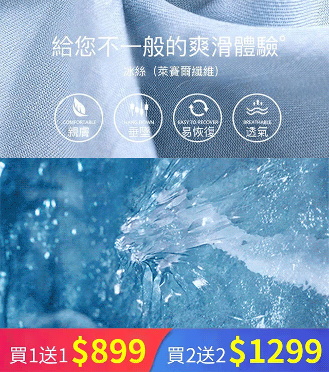 穿了就愛上的褲子! 不挑腿型 顯瘦顯高 穿了就愛上的褲子! 不挑腿型 顯瘦顯高