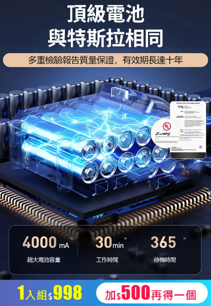 【高性能】無線強力万能吸塵器 火爆熱銷中!台灣本土出貨!24小時在線客服,售後無憂!現在下單享受在線支付立減活動! 【高性能】無線強力万能吸塵器 火爆熱銷中!台灣本土出貨!24小時在線客服,售後無憂!現在下單享受在線支付立減活動!