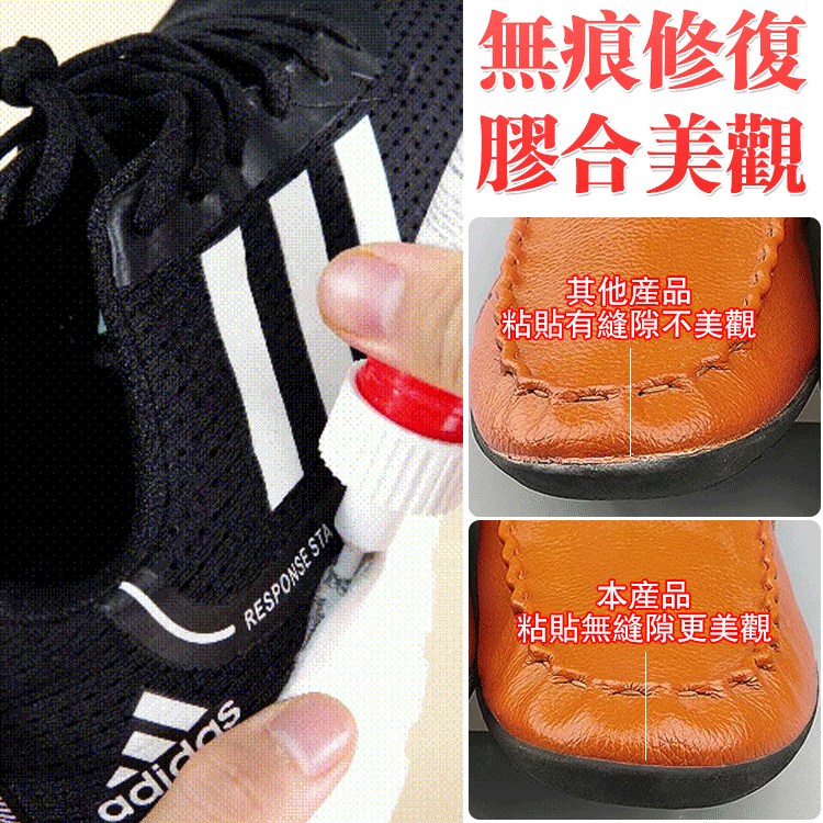 強力焊接劑多材料修復#一粘就牢，適用於各種材質粘接，反複使用不堵膠！