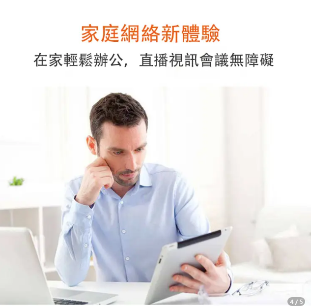 升級版wifi信號增強器 升級版wifi信號增強器