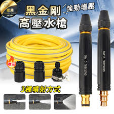 一分錢電費不需要，自動強力增壓三種噴水模式 十倍增強水壓 簡單安裝洗車澆花，打掃衛生，綠化灌溉都很好用