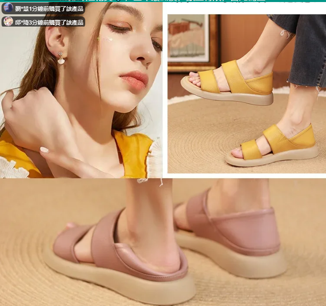 【日本進口】時尚真皮女士涼鞋 廠家直銷,✅優質皮質✅厚底增加3厘米✅防滑排汗超乾爽 【日本進口】時尚真皮女士涼鞋 廠家直銷,✅優質皮質✅厚底增加3厘米✅防滑排汗超乾爽