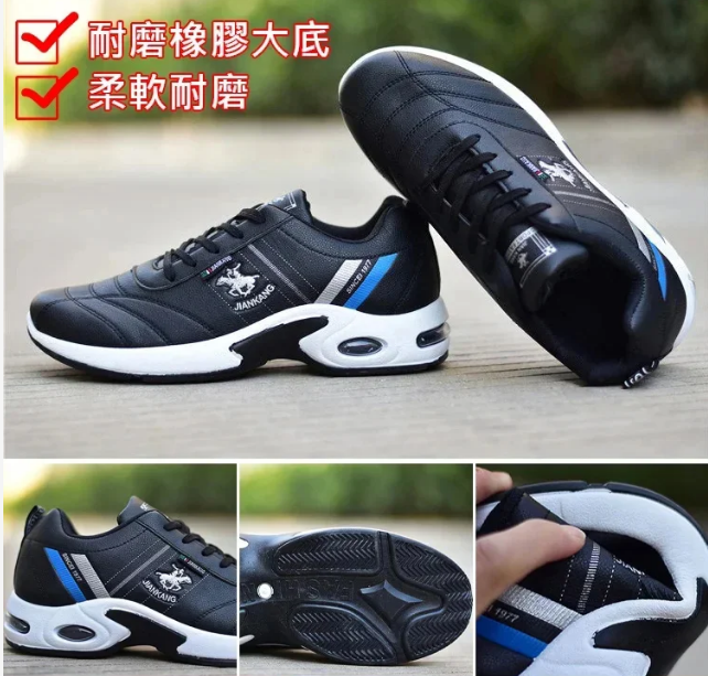 真皮男士運動鞋!火爆熱銷中!台灣本土出貨!24小時在線客服,售後無憂!現在下單享受信用卡支付立減活動! 真皮男士運動鞋!火爆熱銷中!台灣本土出貨!24小時在線客服,售後無憂!現在下單享受信用卡支付立減活動!