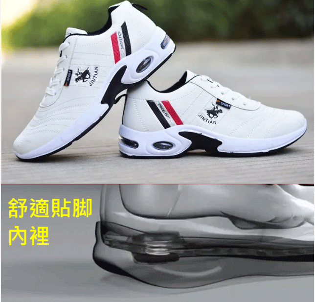 真皮男士運動鞋!火爆熱銷中!台灣本土出貨!24小時在線客服,售後無憂!現在下單享受信用卡支付立減活動! 真皮男士運動鞋!火爆熱銷中!台灣本土出貨!24小時在線客服,售後無憂!現在下單享受信用卡支付立減活動!