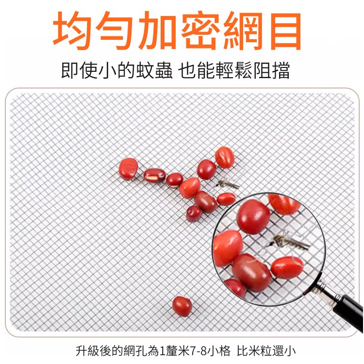 一款可以定制的魔術貼窗戶 #防蚊紗窗 ,蚊子再也進不來了,夏天也不怕開窗通風了//太方便了! 一款可以定制的魔術貼窗戶 #防蚊紗窗 ,蚊子再也進不來了,夏天也不怕開窗通風了//太方便了!