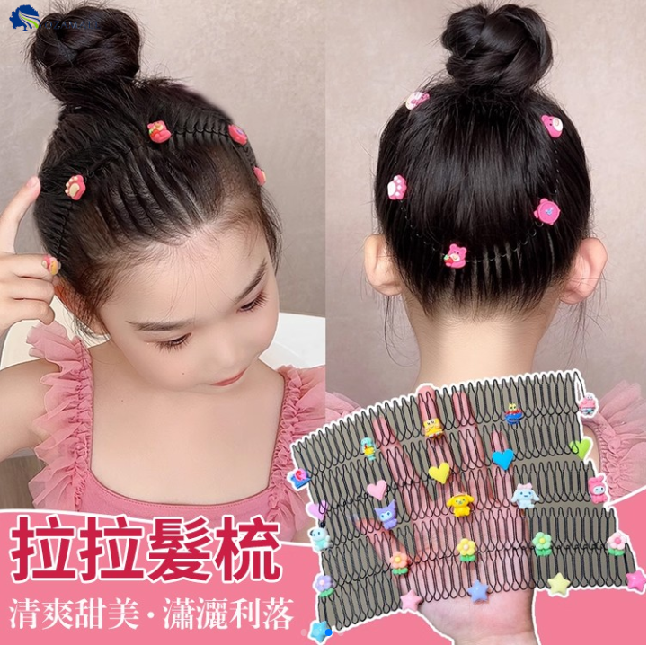 碎髮整理，有它就搞定，加長版拉拉發梳