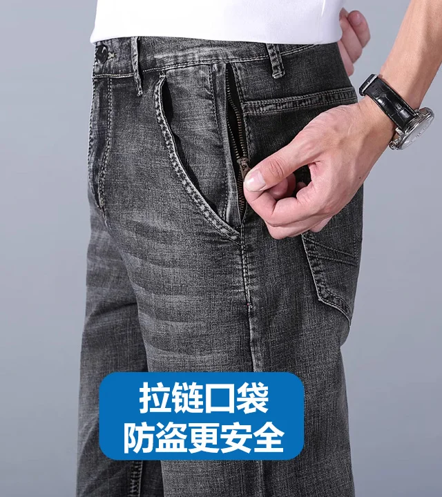 【Lvel's旗艦店】防盜口袋牛仔褲，寬鬆直筒版型，修飾腿型，口袋內容物容量大，滿足不用拿手包的需求啦！