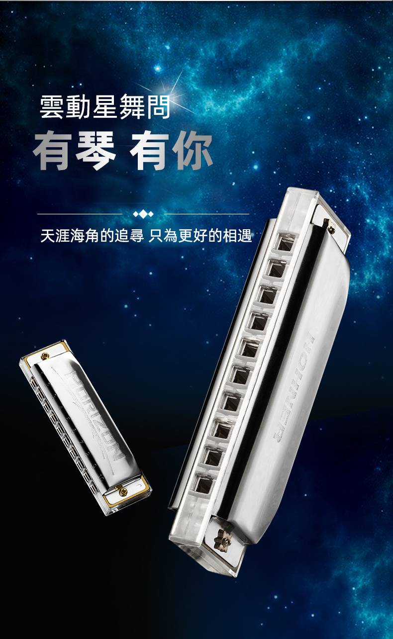 德國百年品牌【HOHNER Golden Melody】 10十孔布魯斯口風琴GM藍調初學超吹款Special20 德國百年品牌【HOHNER Golden Melody】 10十孔布魯斯口風琴GM藍調初學超吹款Special20
