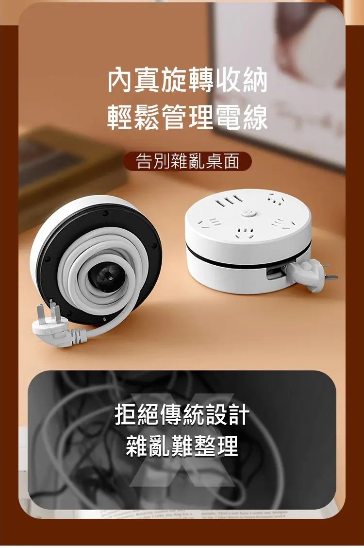 限時搶購 【德國進口多功能收納插座】可伸縮線排插插座插板 多功能多孔帶USB插排插板 家用學生宿舍帶線插線板 限時搶購 【德國進口多功能收納插座】可伸縮線排插插座插板 多功能多孔帶USB插排插板 家用學生宿舍帶線插線板