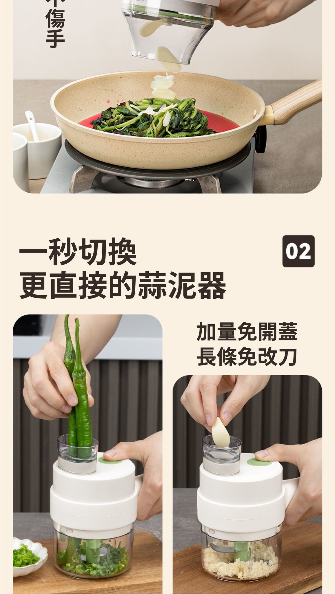 最佳廚房工具 4合1手持電動切菜機套裝 自動切菜技術 切菜毫不費力 最佳廚房工具 4合1手持電動切菜機套裝 自動切菜技術 切菜毫不費力