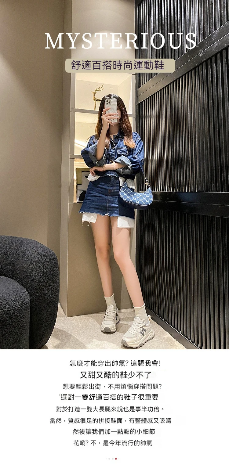 #日本專家贊不絕口的軟底N字運動鞋 旨在矯正您的行走姿勢，減輕雙腳負擔，提供前所未有的舒適感！ 柔軟材質，抗菌除臭，即使長時間穿腳也不會累。 5厘米厚的鞋底，顯得腿長！