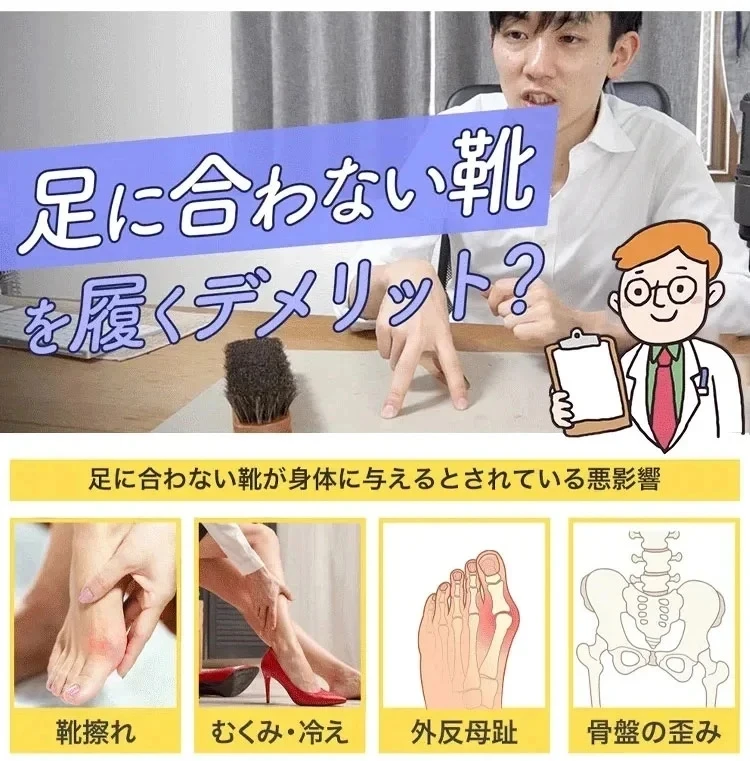 #日本專家贊不絕口的軟底N字運動鞋 旨在矯正您的行走姿勢,減輕雙腳負擔,提供前所未有的舒適感! 柔軟材質,抗菌除臭,即使長時間穿腳也不會累。 5厘米厚的鞋底,顯得腿長! #日本專家贊不絕口的軟底N字運動鞋 旨在矯正您的行走姿勢,減輕雙腳負擔,提供前所未有的舒適感! 柔軟材質,抗菌除臭,即使長時間穿腳也不會累。 5厘米厚的鞋底,顯得腿長!