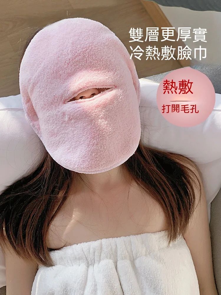 【日本進口】張韶涵同款 會呼吸的敷臉巾,美容院神器 促進肌膚對護膚品吸收 【日本進口】張韶涵同款 會呼吸的敷臉巾,美容院神器 促進肌膚對護膚品吸收