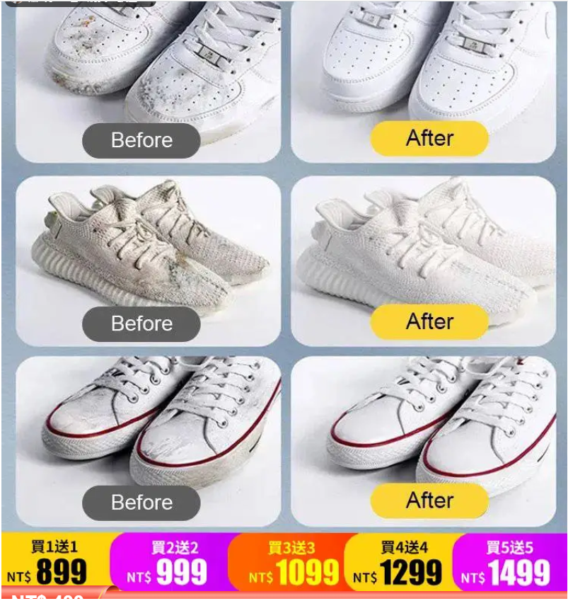 小白鞋清潔膏,100%正品保證,超值優惠!購買先到先得!!!!洗不乾净,接受15天內無理由退換貨 小白鞋清潔膏,100%正品保證,超值優惠!購買先到先得!!!!洗不乾净,接受15天內無理由退換貨