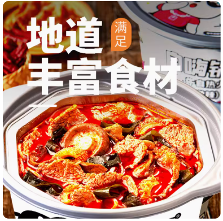 自嗨鍋自熱米飯多口味煲仔飯麻辣小火鍋懶人速食早餐夜宵 自嗨鍋自熱米飯多口味煲仔飯麻辣小火鍋懶人速食早餐夜宵