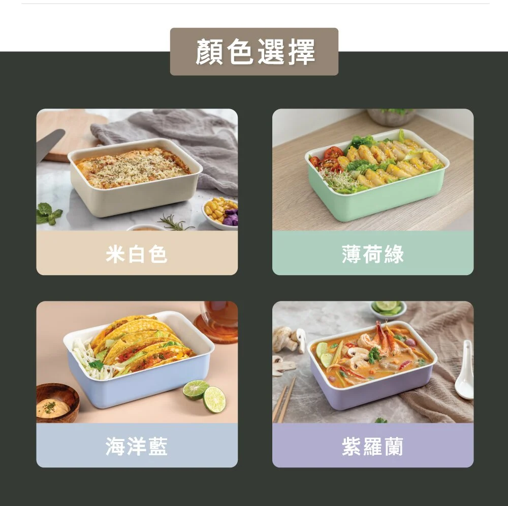 一款結合做菜、加熱與儲存的保鮮盒,導入獨特石墨烯材質,搭配天然無毒的陶瓷塗層─不沾淨瓷層,讓保鮮盒導熱平均又快速,食物不會冷熱不均,節能又省時!是不沾鍋、便當盒也是保鮮盒,最適合尋找簡單又方便工具,為日常生活準備料理的你 一款結合做菜、加熱與儲存的保鮮盒,導入獨特石墨烯材質,搭配天然無毒的陶瓷塗層─不沾淨瓷層,讓保鮮盒導熱平均又快速,食物不會冷熱不均,節能又省時!是不沾鍋、便當盒也是保鮮盒,最適合尋找簡單又方便工具,為日常生活準備料理的你