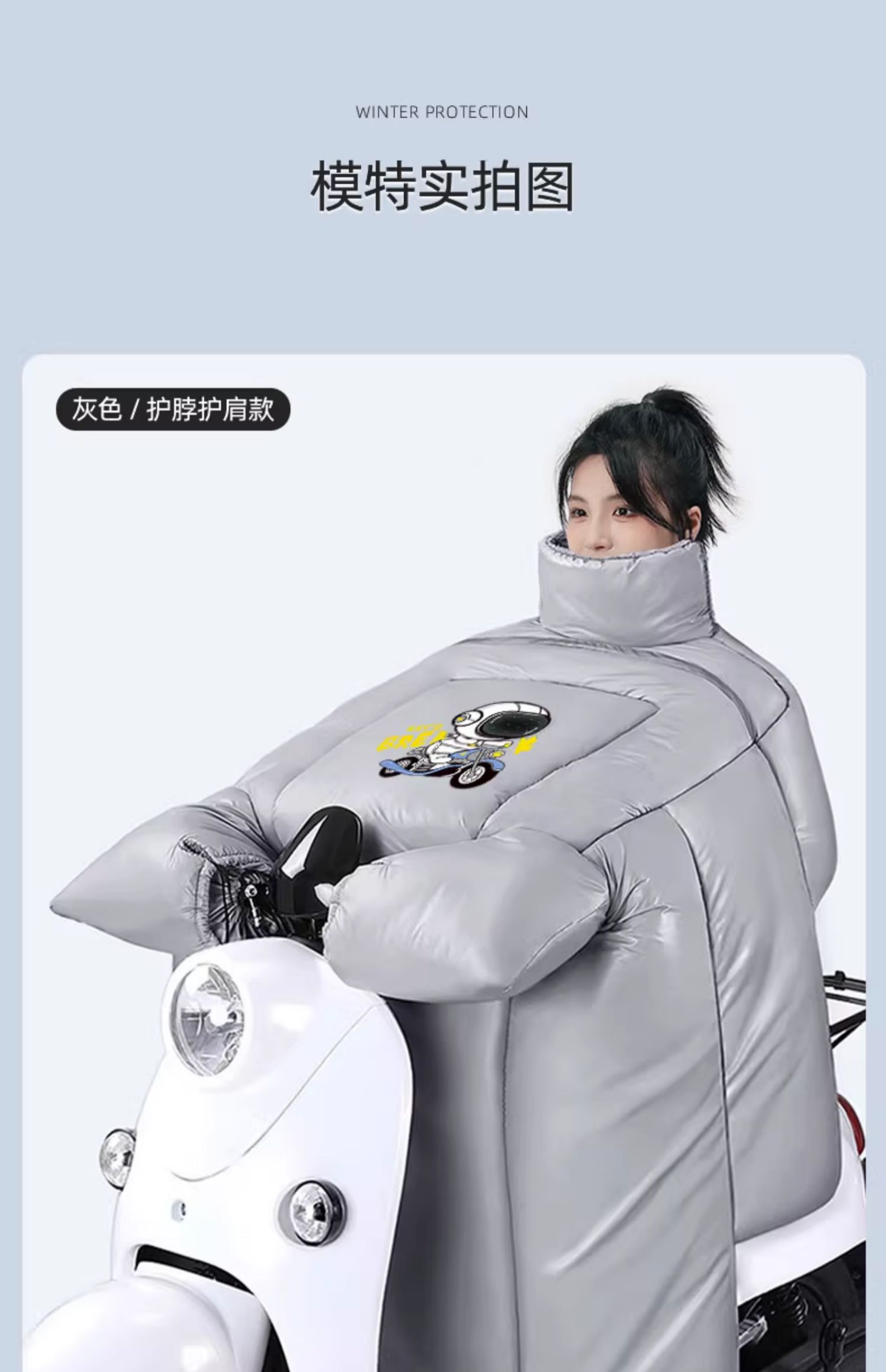 電動車擋風被冬季加絨加厚加大防水防風防寒電瓶車摩托車擋風罩