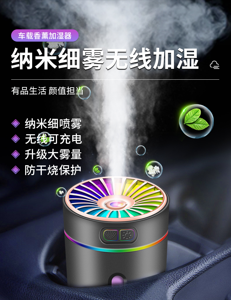 車載加濕器香薰噴霧汽車內用香水男女士專用高檔淡香氛機2023新款 車載加濕器香薰噴霧汽車內用香水男女士專用高檔淡香氛機2023新款