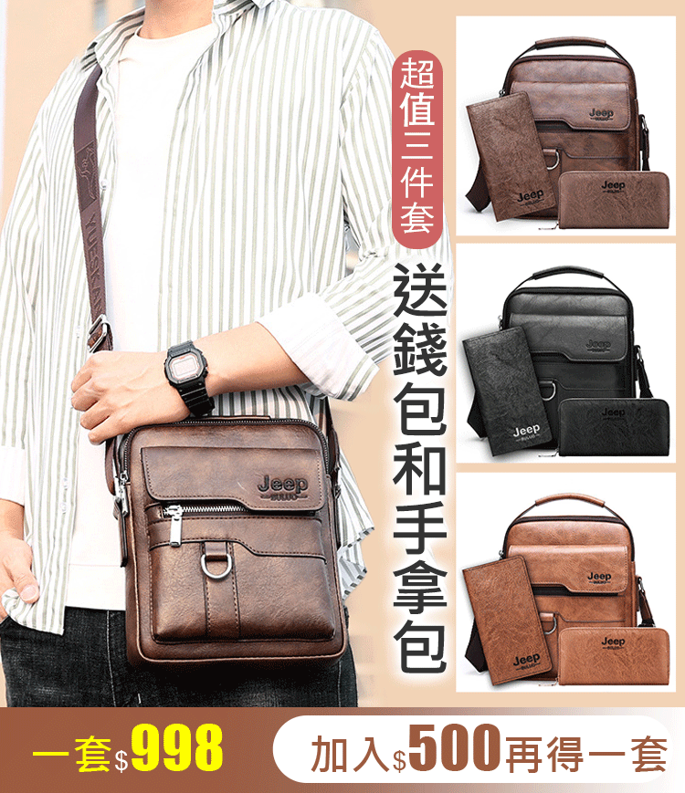 火爆熱銷,最後24小時!台灣本土出貨!24小時在線客服,不滿意直接退! 火爆熱銷,最後24小時!台灣本土出貨!24小時在線客服,不滿意直接退!