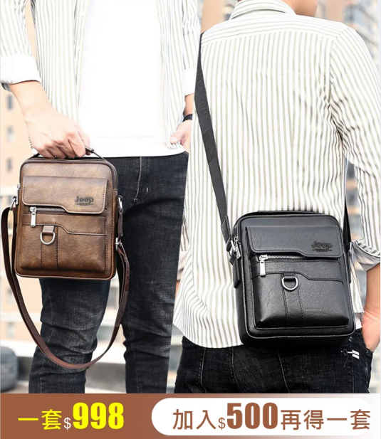 火爆熱銷,最後24小時!台灣本土出貨!24小時在線客服,不滿意直接退! 火爆熱銷,最後24小時!台灣本土出貨!24小時在線客服,不滿意直接退!