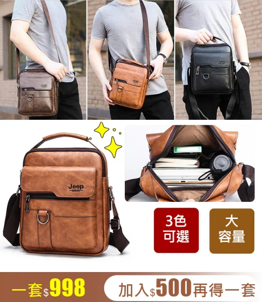 火爆熱銷,最後24小時!台灣本土出貨!24小時在線客服,不滿意直接退! 火爆熱銷,最後24小時!台灣本土出貨!24小時在線客服,不滿意直接退!