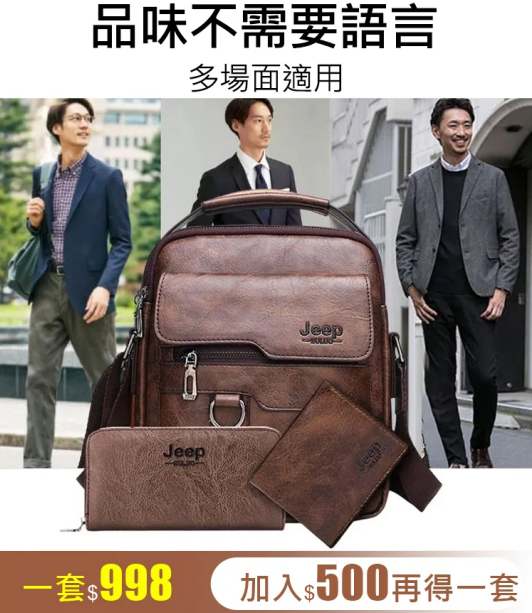 火爆熱銷,最後24小時!台灣本土出貨!24小時在線客服,不滿意直接退! 火爆熱銷,最後24小時!台灣本土出貨!24小時在線客服,不滿意直接退!