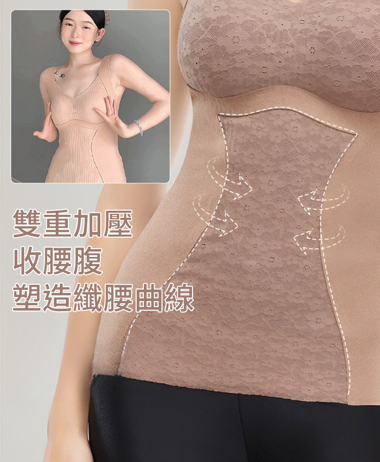 【帶胸墊】百搭發熱護腰背心