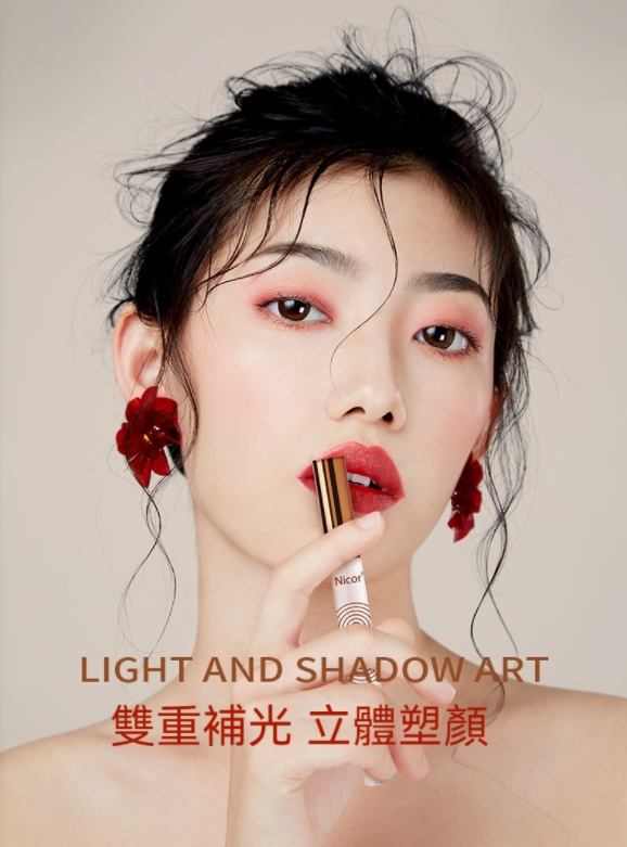 【日韓直郵】液體高光修容棒 修顏棒水泥棒鼻影側影 臉部提亮臥蠶液體修容 【日韓直郵】液體高光修容棒 修顏棒水泥棒鼻影側影 臉部提亮臥蠶液體修容