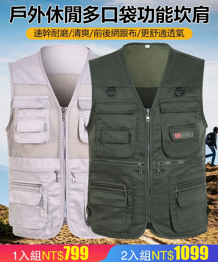 軍工品質，品質有保證。 純棉布料速乾透氣耐磨不褪色 10個多功能大口袋設計，大容量儲物。 一件馬甲，滿足您的多種場合需求。