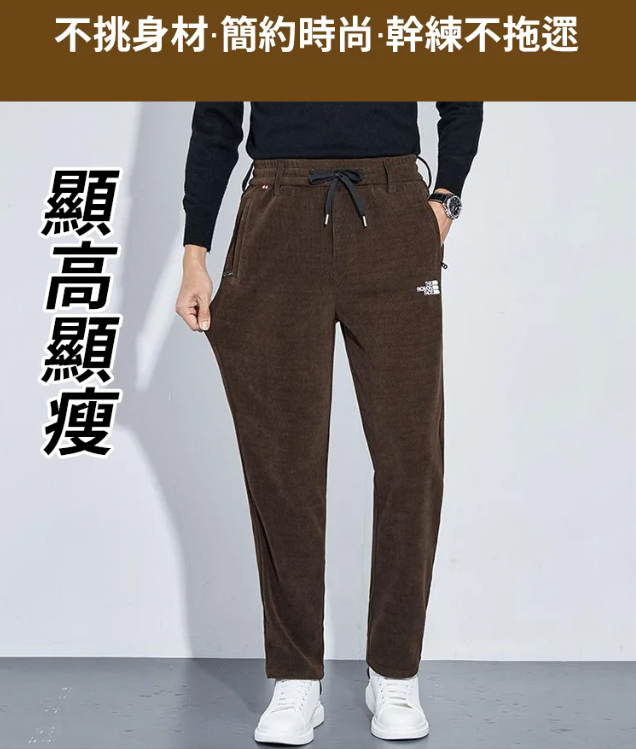 綿羊毛男士寬鬆直筒褲 綿羊毛男士寬鬆直筒褲