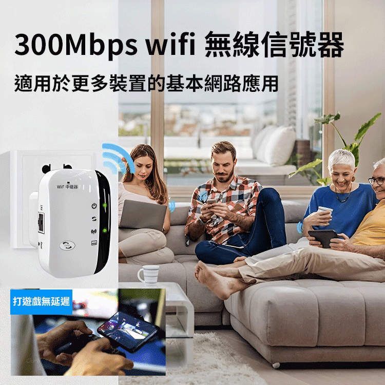 ✨有了這個wifi訊號放大器,不用在擔心網速,沒訊號的問題了,每家一定都能用到 ✨有了這個wifi訊號放大器,不用在擔心網速,沒訊號的問題了,每家一定都能用到