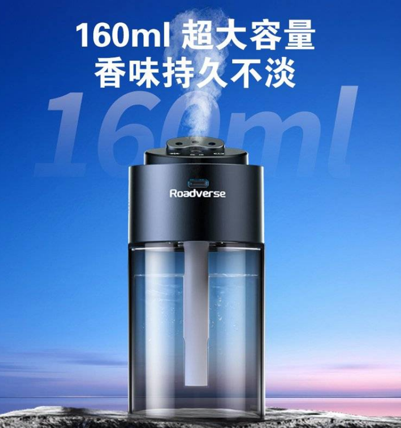 星空頂高顏值車載香薰氛圍燈！給您美妙體驗！ 祛除異味 持久留香 植物萃取 安全放心 孕嬰可用，家用，辦公室用，車用都可以