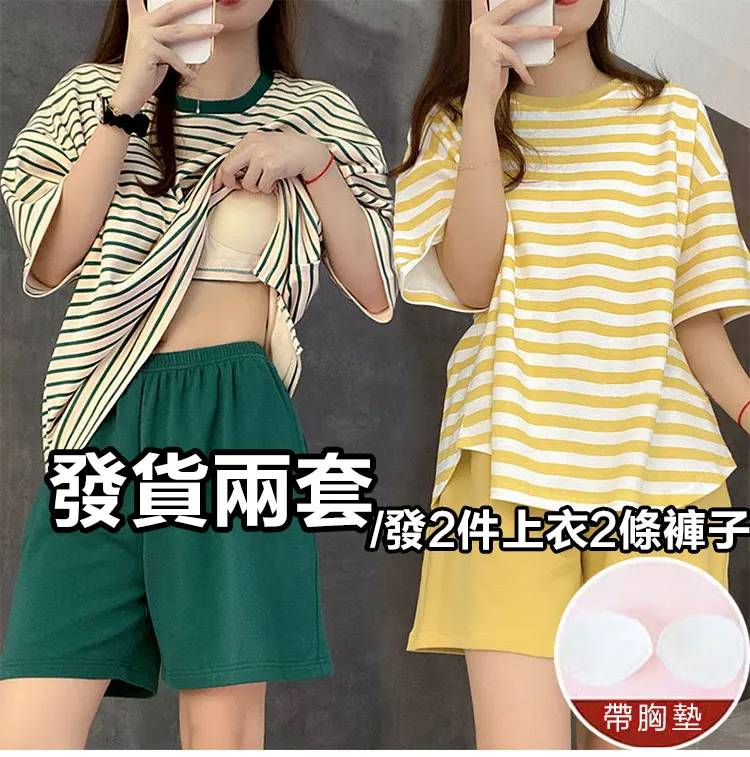 【經典套裝·永不過時】買一套送一套，最後一天。40-100公斤可穿。家居可外穿，解放女性束縛，免穿bra出門扔垃圾，一件就搞定！