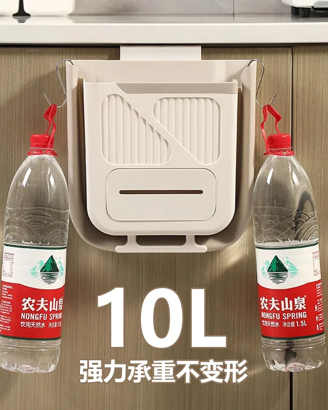 家用折疊垃圾桶