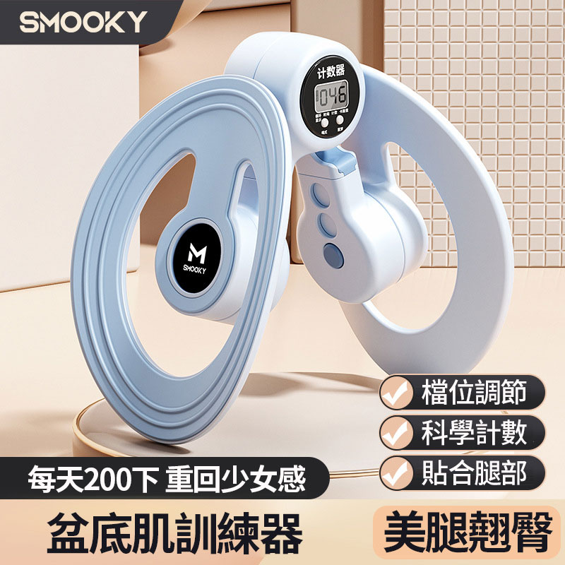 凯格尔训练器 男女士PC肌训练盆底肌 提肛锻炼 产后修复夹腿 瘦腿美腿翹臀 重回少女感 凯格尔训练器 男女士PC肌训练盆底肌 提肛锻炼 产后修复夹腿 瘦腿美腿翹臀 重回少女感