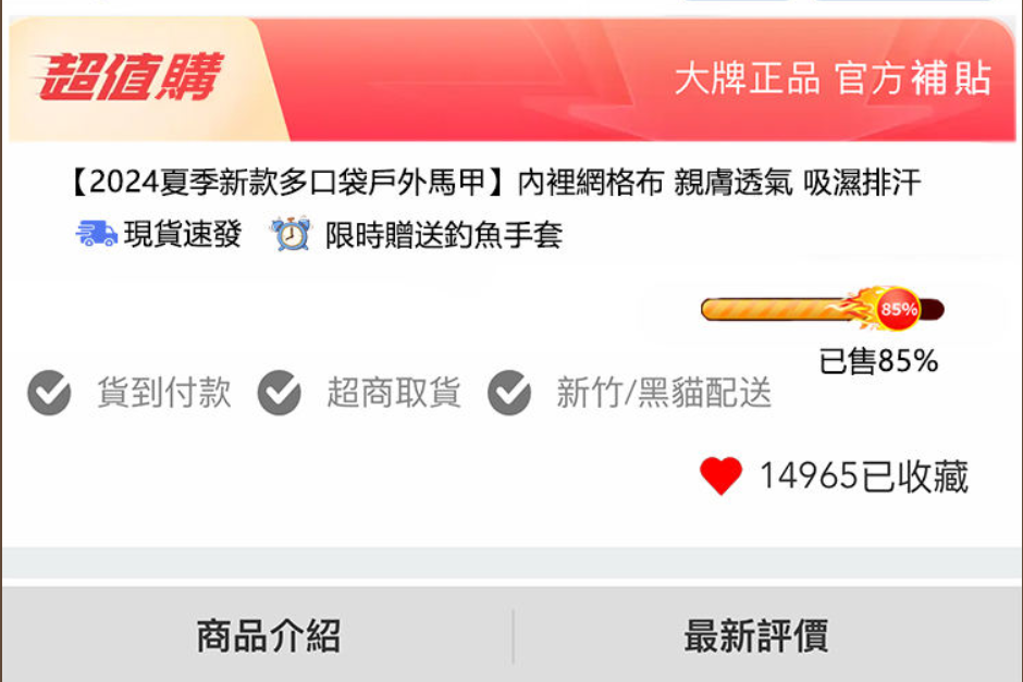 1715742113142782.png 5510b9160846a999892d1ebc875ba98.png