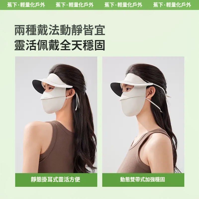 防晒面罩带帽檐冰丝防紫外线脸罩遮全脸透气口罩帽子一体开车骑行