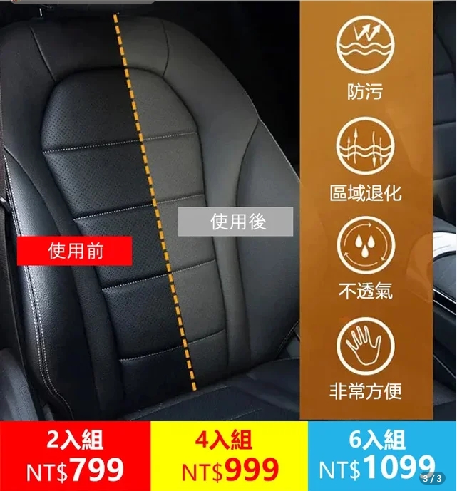 【汽車塑膠翻新鍍膜】一塗一擦，快速翻新汽車塑料橡膠內飾皮革老化，黑科技翻新劑讓你的愛車煥然一新！,升級款鍍晶修復翻新劑，一瓶鍍膜神器，舊車變成新車