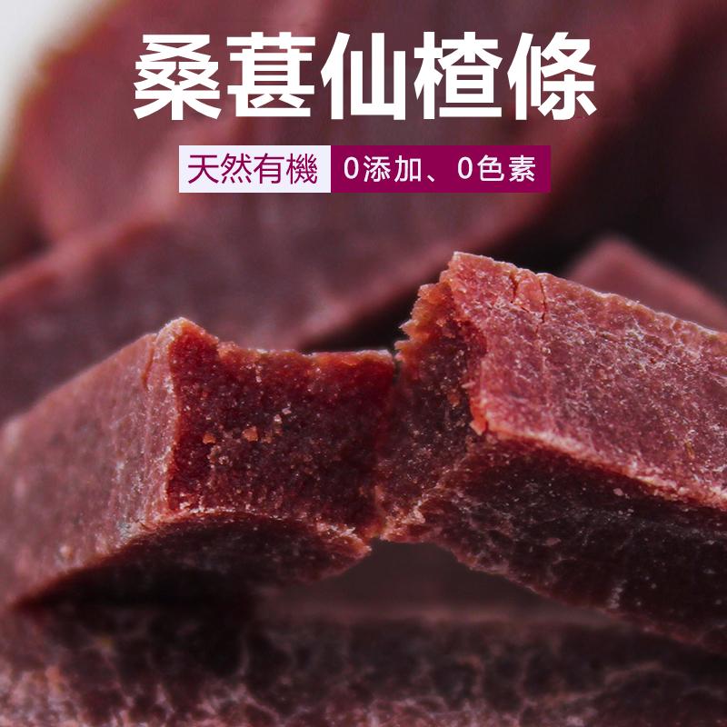 【限時免運 買3送2】，提高消化能力、加強燃燒脂肪、消滯解膩，調節腸胃功能，增加食慾，全家必備的小零食！（一罐300g）