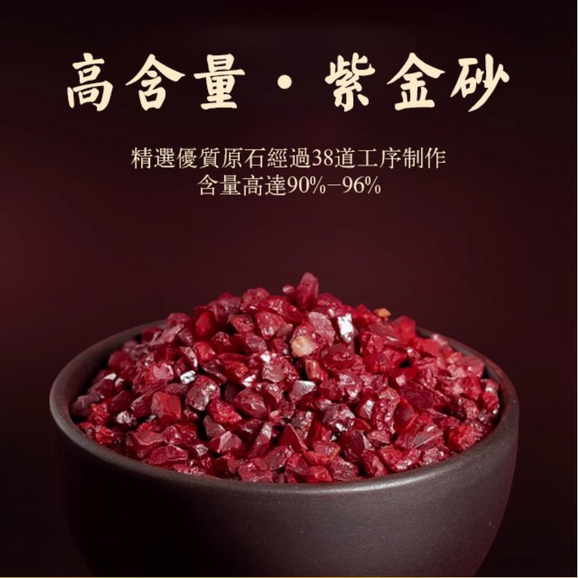 硃砂【十二生肖本命佛】#生肖守護神 家人每人一個✅吸財/招財/轉運/平安/健康 