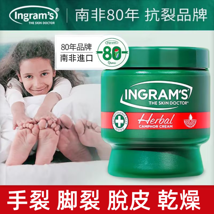 Ingram's南非小綠膏 / 南非專著抗裂83年,皮膚科認證 / 號稱南非“皮膚醫生”的草本乳霜 ✅ 不僅能治癒脚部龜裂乾裂 還能防治皮膚乾燥、脫皮、瘙癢 ✅ 讓肌膚柔軟有彈性 還可用於痘痘、燙傷、凍瘡、濕疹 夏季蚊蟲叮咬也很管用 ✌