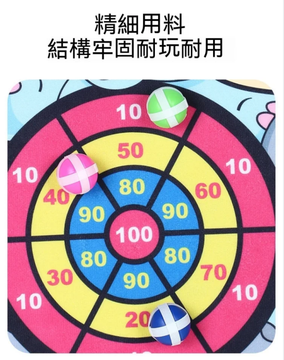 超級好玩的粘粘球飛鏢盤,每天和小朋友比賽 超級好玩的粘粘球飛鏢盤,每天和小朋友比賽