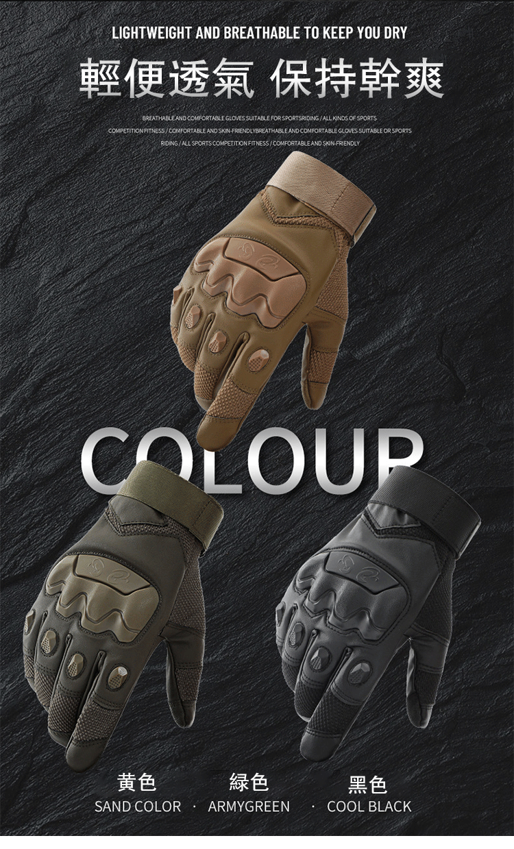 風雨無阻,火光不燒」防風耐磨防火戰術手套 風雨無阻,火光不燒」防風耐磨防火戰術手套