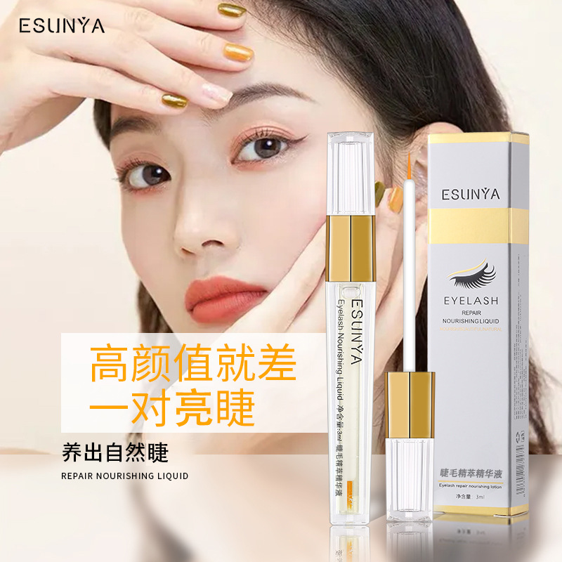 熱賣【日韓熱銷，買一送二】眼睫毛，眉毛生長液自然濃密快速生長毛髮營養液