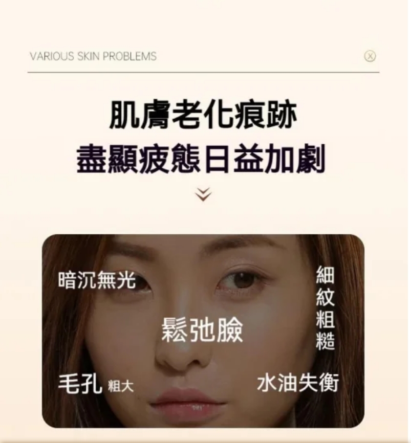 【抗皺精華面油】內含珍惜密羅木!淡紋·保濕·緊緻肌膚!現在下訂送分段式蛋白提拉面膜,限量1000片 送完即停 【抗皺精華面油】內含珍惜密羅木!淡紋·保濕·緊緻肌膚!現在下訂送分段式蛋白提拉面膜,限量1000片 送完即停