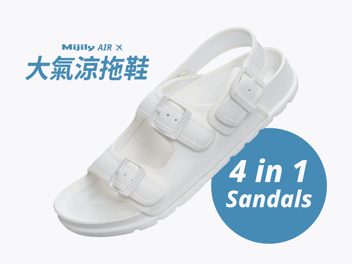 『史上第一雙大氣控壓的涼拖鞋!』100% 臺灣設計製造,100% 可回收!兼具 4 種鞋面穿法、吊掛收納、耐磨止滑、專利高支撐鞋體,同時輕盈舒適的休閒涼拖鞋。 『史上第一雙大氣控壓的涼拖鞋!』100% 臺灣設計製造,100% 可回收!兼具 4 種鞋面穿法、吊掛收納、耐磨止滑、專利高支撐鞋體,同時輕盈舒適的休閒涼拖鞋。